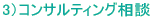 ■依頼の流れ■